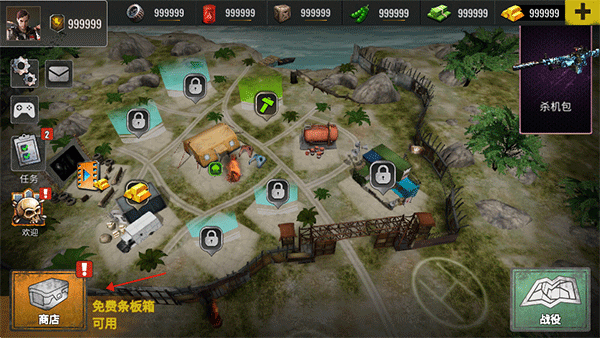 僵尸生存射擊無(wú)限子彈版 僵尸生存射擊無(wú)限子彈版