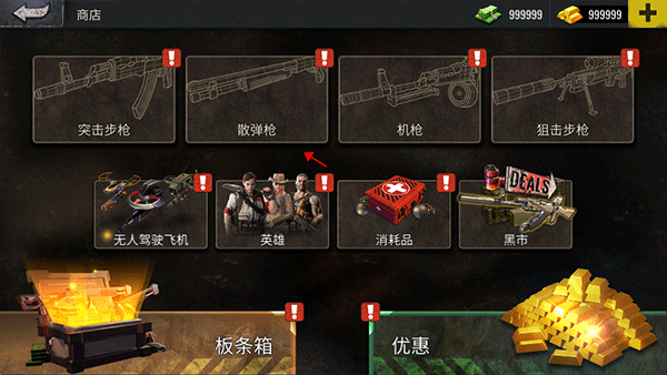 僵尸生存射擊無(wú)限子彈版 僵尸生存射擊無(wú)限子彈版