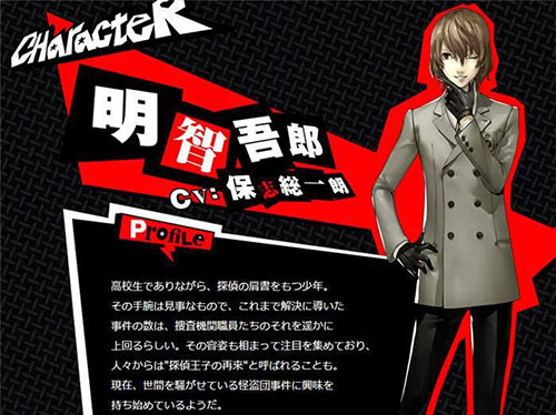 女神異聞錄5手游中文版 女神異聞錄5手游中文版