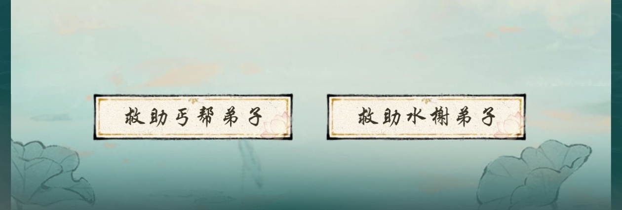 華夏千秋開局怎么選擇-華夏千秋開局選擇推薦