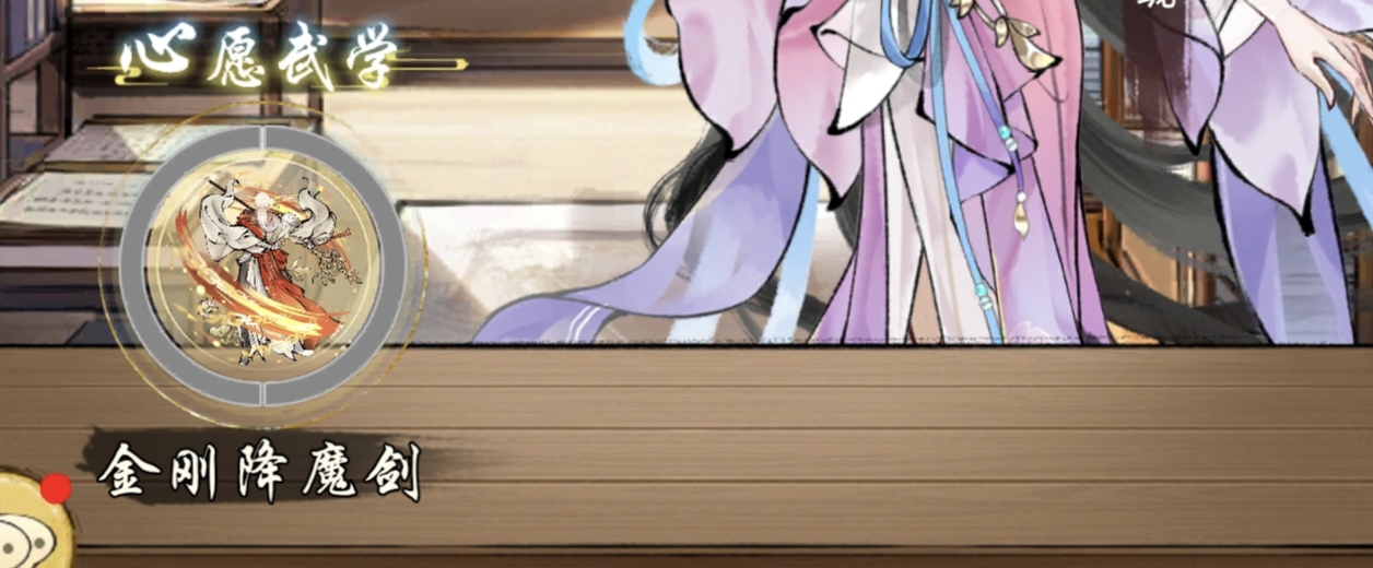 華夏千秋開局怎么選擇-華夏千秋開局選擇推薦