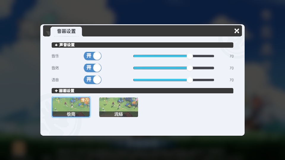 龍魂旅人最新版