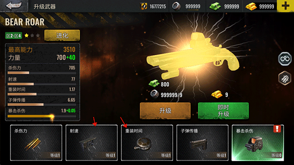 僵尸生存射擊無(wú)限子彈版 僵尸生存射擊無(wú)限子彈版