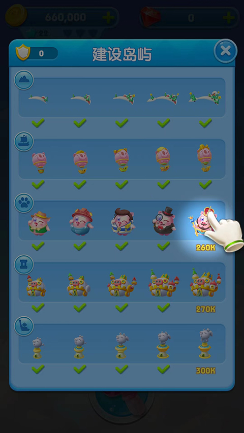 豬來了最新版 豬來了最新版