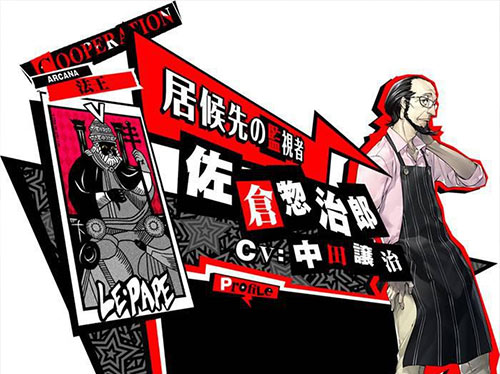 女神異聞錄5手游中文版 女神異聞錄5手游中文版