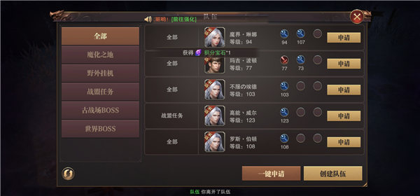 精靈盛典黎明安卓版 精靈盛典黎明安卓版