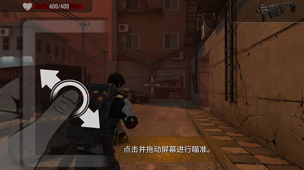 僵尸生存射擊無(wú)限子彈版 僵尸生存射擊無(wú)限子彈版