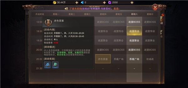 精靈盛典黎明安卓版 精靈盛典黎明安卓版