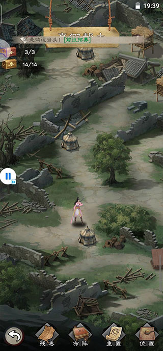 新倚天屠龍記手游最新版 新倚天屠龍記手游最新版