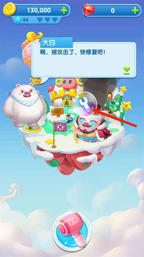 豬來了最新版 豬來了最新版