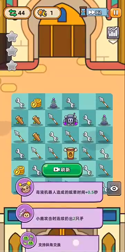 勇闖要塞連擊技巧是什么-勇闖要塞連擊技巧攻略