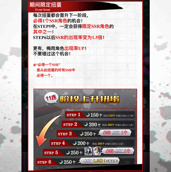 文豪迷犬怪奇譚日服最新版