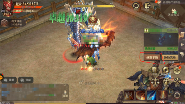 精靈盛典黎明安卓版 精靈盛典黎明安卓版