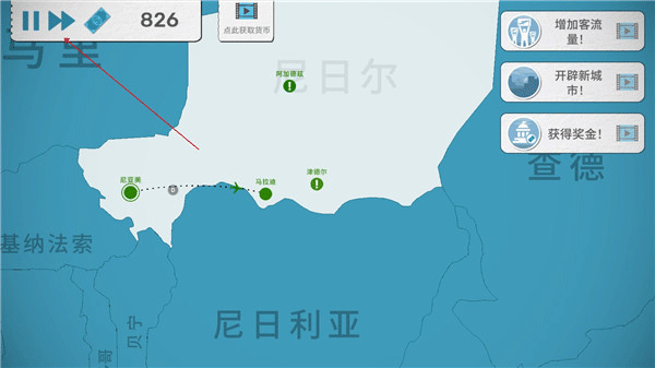 飛行集團無限金幣中文版