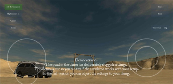 四旋翼飛行模擬器中文版