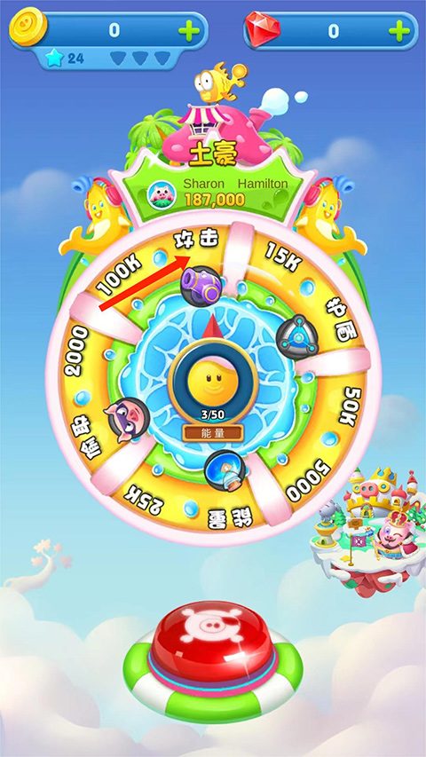 豬來了最新版 豬來了最新版