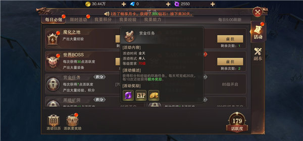 精靈盛典黎明安卓版 精靈盛典黎明安卓版