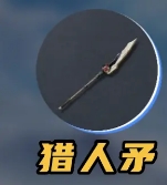 荒野起源新手武器怎么選擇-荒野起源新手武器選擇攻略