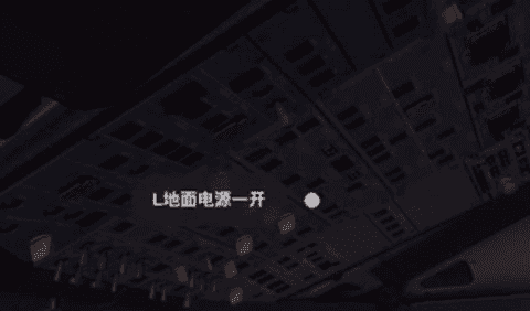 專業模擬飛行10手機版