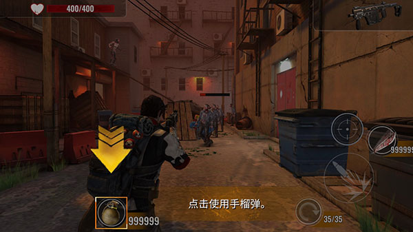 僵尸生存射擊無(wú)限子彈版 僵尸生存射擊無(wú)限子彈版