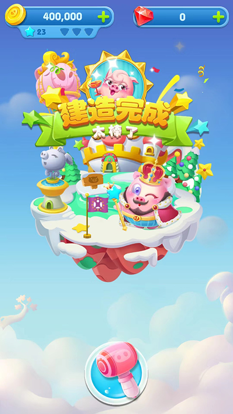 豬來了最新版 豬來了最新版