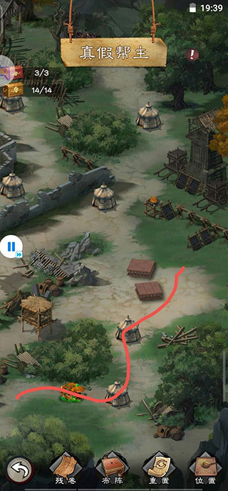 新倚天屠龍記手游最新版 新倚天屠龍記手游最新版