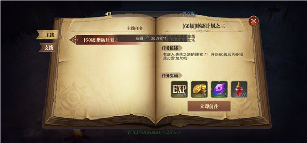 精靈盛典黎明安卓版 精靈盛典黎明安卓版