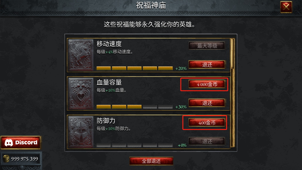 苦痛殿堂手機版 苦痛殿堂手機版