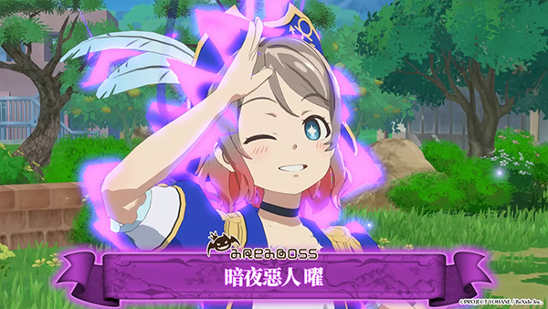 幻日夜羽蜃景努瑪梓安卓單機版