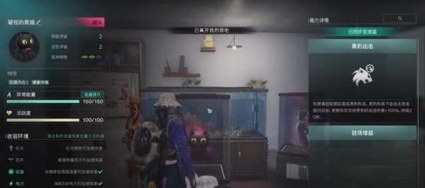 七日世界凝膠怎么收容-七日世界凝膠收容方法一覽 七日世界凝膠怎么收容-七日世界凝膠收容方法一覽