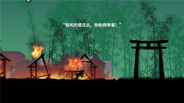 暗影忍者武士無限金幣版 暗影忍者武士無限金幣版