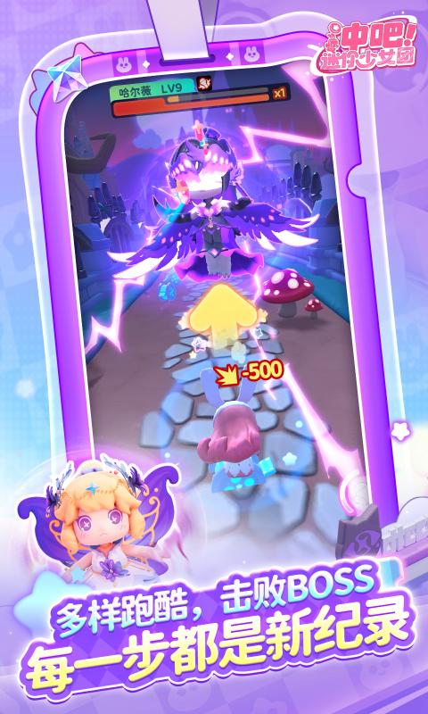 沖吧迷你少女團最新版 沖吧迷你少女團最新版