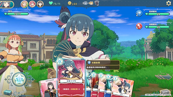 幻日夜羽蜃景努瑪梓安卓單機版