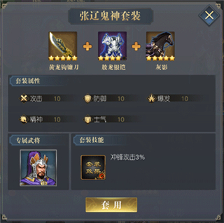 三國(guó)呂布傳說(shuō)安卓版 三國(guó)呂布傳說(shuō)安卓版