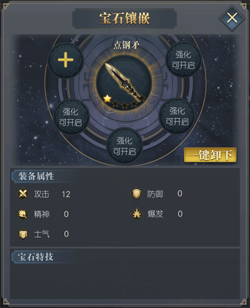 三國(guó)呂布傳說(shuō)安卓版 三國(guó)呂布傳說(shuō)安卓版