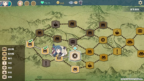 幻日夜羽蜃景努瑪梓安卓單機版