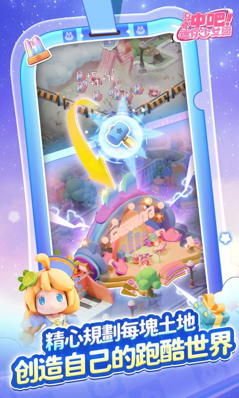 沖吧迷你少女團最新版 沖吧迷你少女團最新版