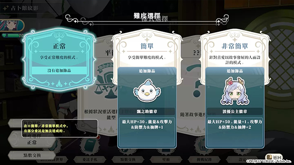 幻日夜羽蜃景努瑪梓安卓單機版