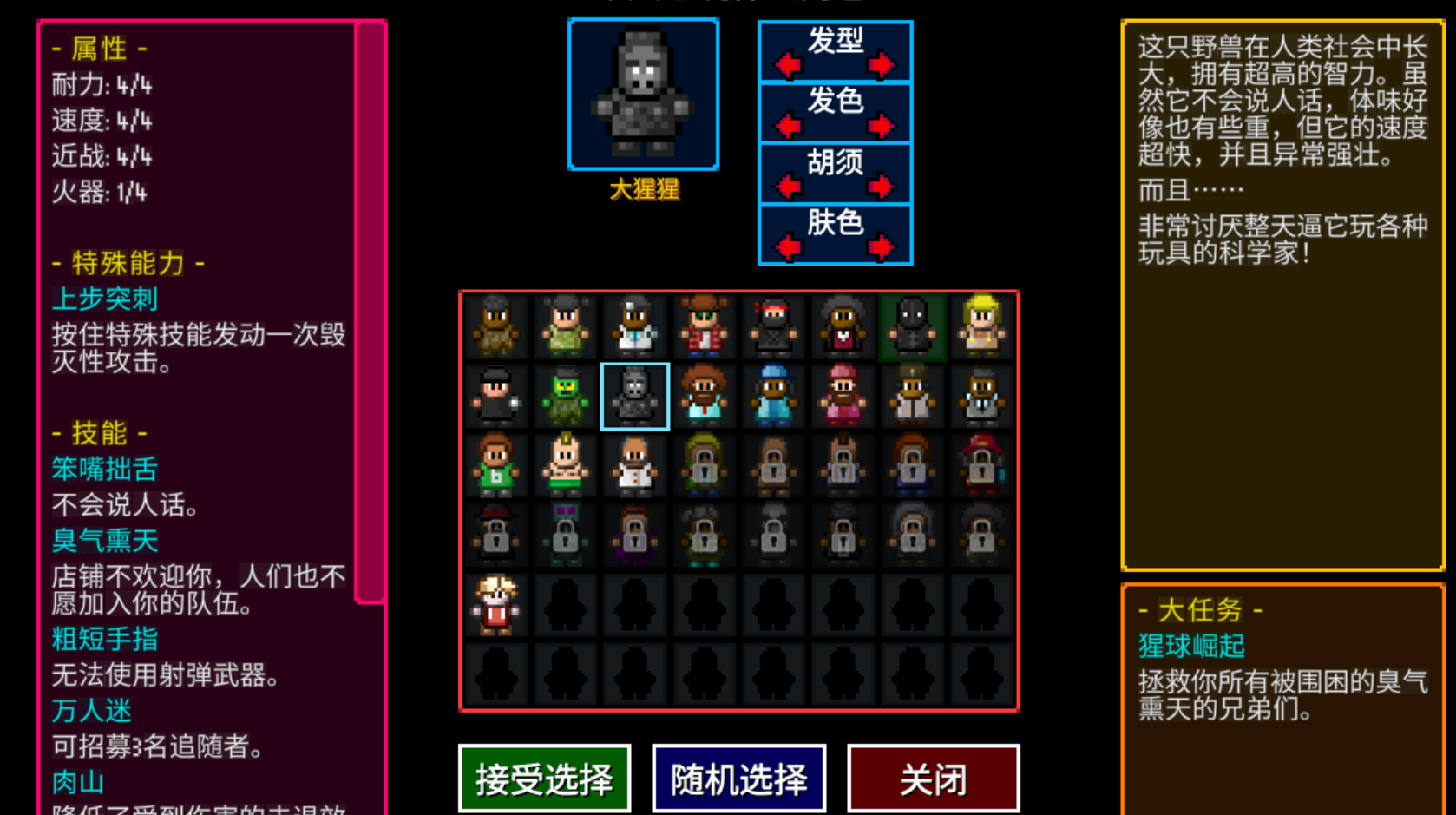 迷城陸區角色技能配置有哪些-迷城陸區全角色技能配置一覽