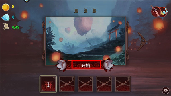 暗影忍者武士無限金幣版 暗影忍者武士無限金幣版