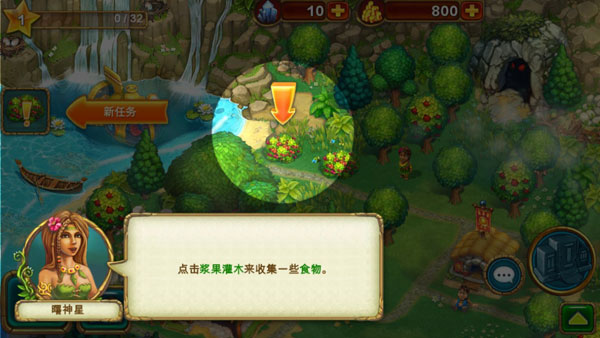 部落族群無限資源版