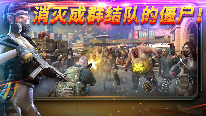 命懸一日完美離線單機(jī)版