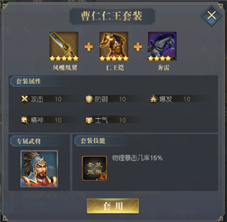 三國(guó)呂布傳說(shuō)安卓版 三國(guó)呂布傳說(shuō)安卓版