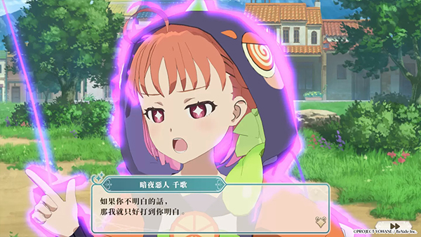 幻日夜羽蜃景努瑪梓安卓單機版