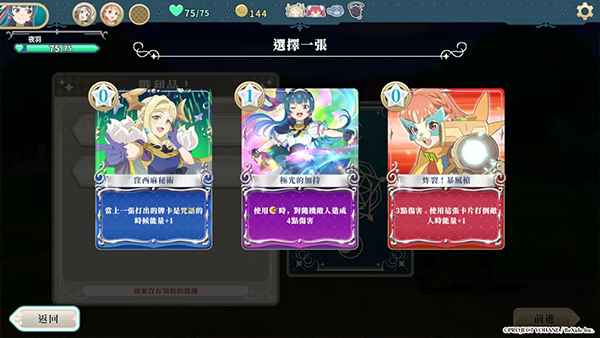 幻日夜羽蜃景努瑪梓安卓單機版