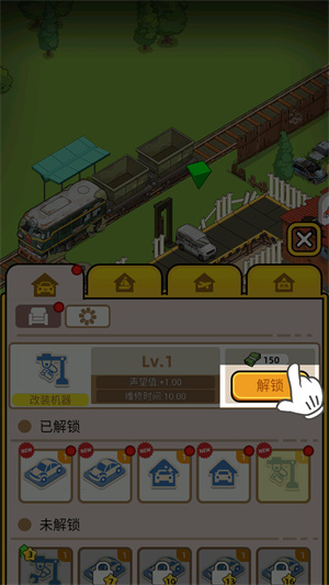 二手車模擬器無限金幣無限鉆石版