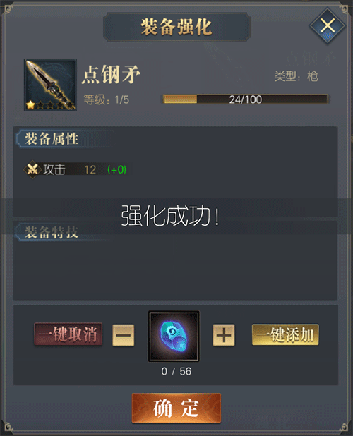 三國(guó)呂布傳說(shuō)安卓版 三國(guó)呂布傳說(shuō)安卓版