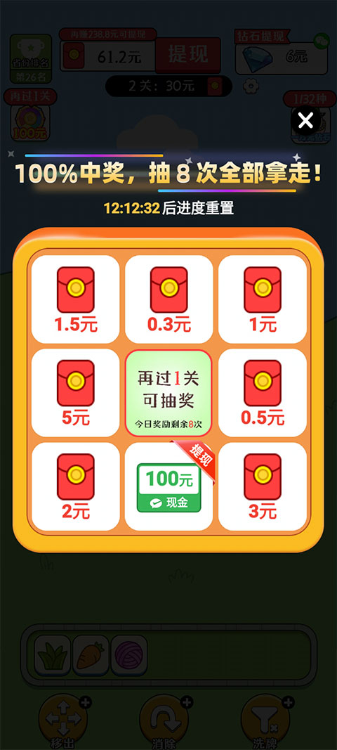 歡樂(lè)農(nóng)場(chǎng)紅包版 歡樂(lè)農(nóng)場(chǎng)紅包版