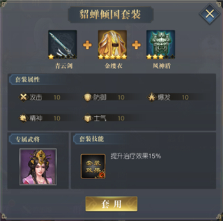 三國(guó)呂布傳說(shuō)安卓版 三國(guó)呂布傳說(shuō)安卓版