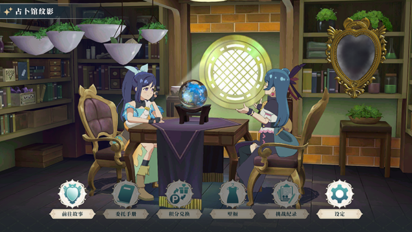 幻日夜羽蜃景努瑪梓安卓單機版